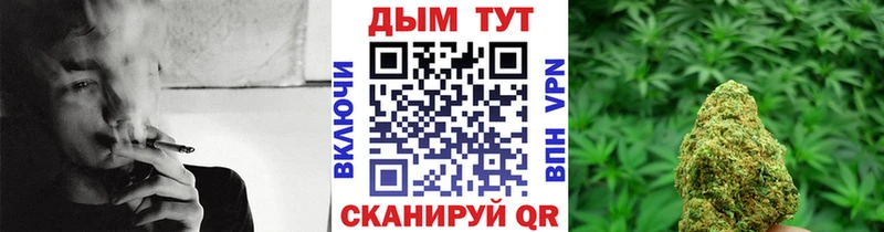 Купить наркотики сайты Дыгулыбгей Каннабис  Альфа ПВП  МЕГА как зайти  АМФ  Меф мяу мяу  ГЕРОИН  ГАШИШ  КОКАИН 