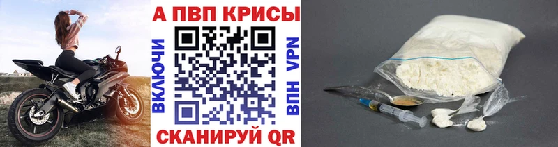 Alpha-PVP крисы CK  Дыгулыбгей 