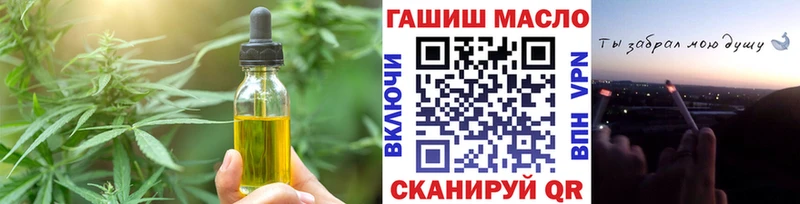 Еда ТГК конопля  Дыгулыбгей 