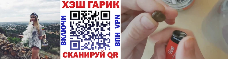 Гашиш hashish  Дыгулыбгей 
