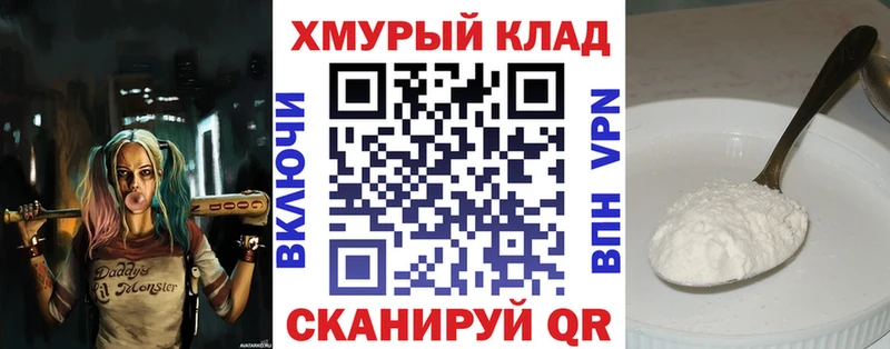 ГЕРОИН белый  купить наркотик  Дыгулыбгей 