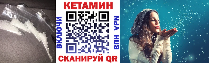 мега ONION  Дыгулыбгей  Кетамин VHQ 