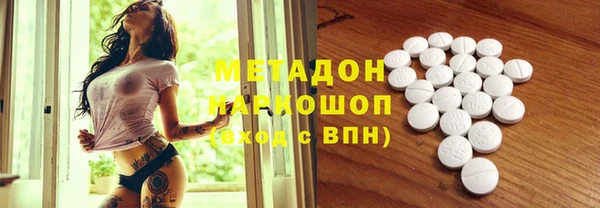 МДМА Алексеевка