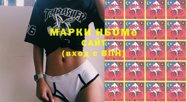 первитин Алзамай