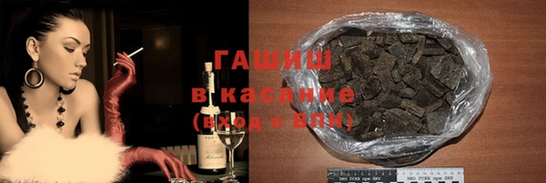 наркотики Лиски