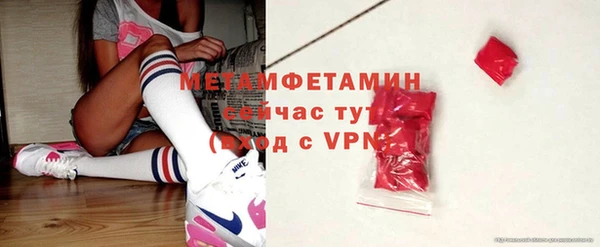 первитин Алзамай