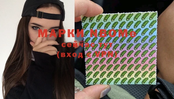 МДМА Алексеевка