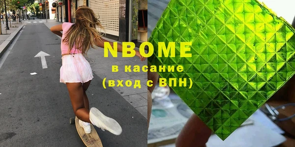 первитин Алзамай