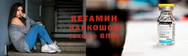 марихуана Лихославль