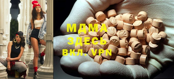 МДМА Алексеевка