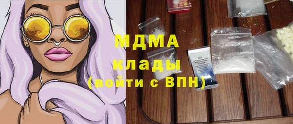 МДМА Алексеевка