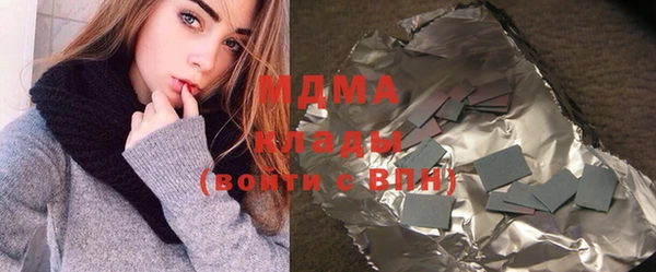 МДМА Алексеевка
