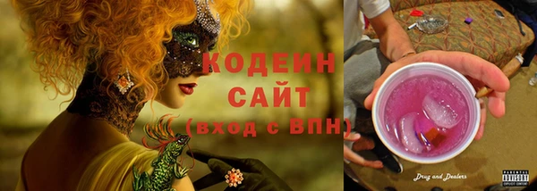 COCAINE Абаза
