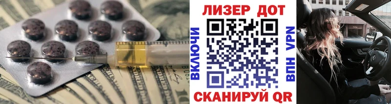 LSD-25 экстази кислота  сайты даркнета клад  Дыгулыбгей  где можно купить   блэк спрут  