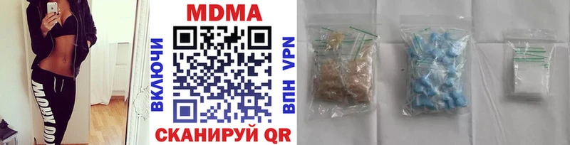 MDMA crystal  где найти   Дыгулыбгей 