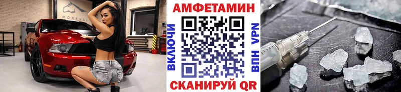 МЕТАМФЕТАМИН мет  Дыгулыбгей 