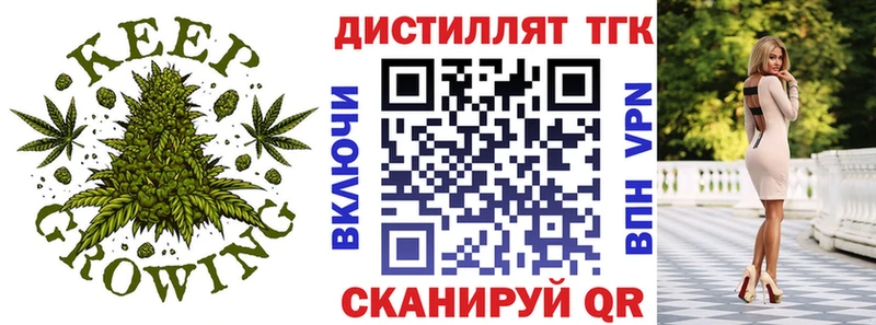 Дистиллят ТГК жижа  Дыгулыбгей 